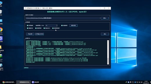 别找了，批量抽帧，批量裁剪，批量修改MD5工具在这里！