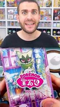 The new POKEMON GEM 5 booster packs with the NEW CAPTAIN PIKACHU!