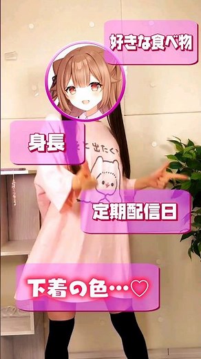 【#POKÉDANCE 】#vtuber が #ポケダンス #踊ってみた！ 【#頼州うめる 】 #ポケモン #shorts