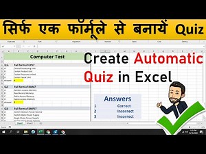 Excel में Automated Quiz बनाना सीखें | Create Quiz in Excel