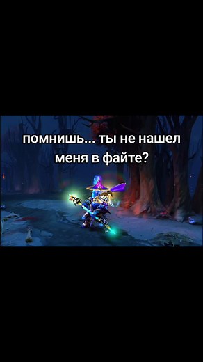 Dota 2 Phantom Lancer: Invisible Hunt
