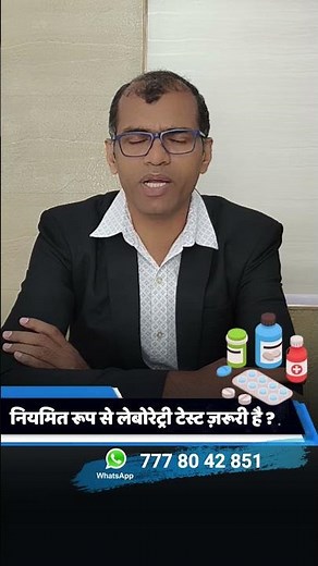 Why Regular Testing is Crucial for HIV Positive People | Doctor Explains