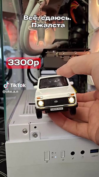 Как сдаться в PC modding и кар моделях — честный ответ пользователю