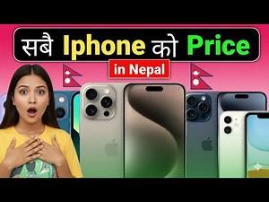 iPhone 2025 Price in Nepal – Full Price List of iPhone 17, 16, 15 & More