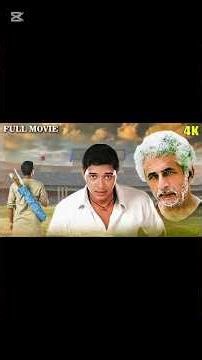 Motivational True Story of Deaf & Mute Boy#IqbalMovie #MotivationalStory #CricketInspiration#shorts