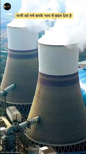 🔥 "Thermal Power Plant in 3D – Full Working Process Explained Visually!" #reactor #corereactor