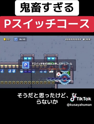 クサヤ人の面白い技術とコース紹介