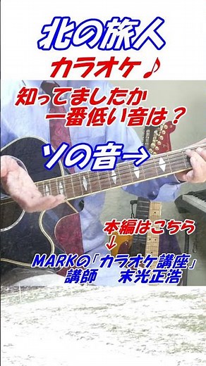 MARK's [Karaoke Class] Singing Tutorial: "Saturday Karaoke Class" explains tips on how to sing hi...