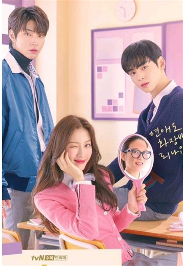 Belleza verdadera - Capítulo 4 (Parte 15) #kdramas #bellezaverdadera #truebeauty #capituloscompletos #dramas