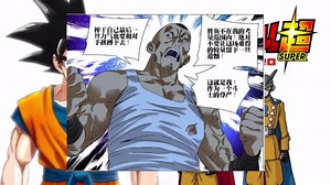 一人之下第四季82未删减：肖自在的羊蝎子上桌了，吓跑了一众村民