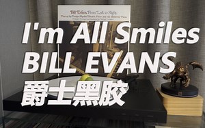 【爵士黑胶】I'm All Smiles-bill evans