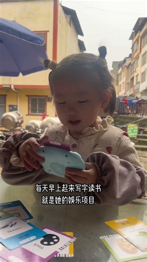 Will You Still Study This Way If You Work Too Hard