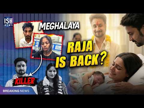 ‘Raja is Back’: Meghalaya Murder Victim Raja Reborn in His Own Family | ISH News