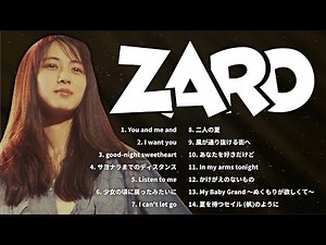 ZARD 🎶 永遠に心に響く名曲集 | 坂井泉水の軌跡と輝き(VOl.27)