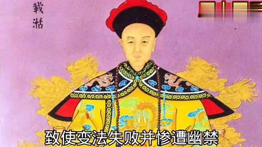 清朝的“12位皇帝”列表及简介