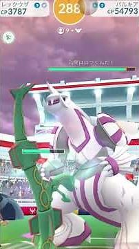 【ポケモンGO】パルキア伝説レイド！完全攻略＆バトル解説【日本語実況】
