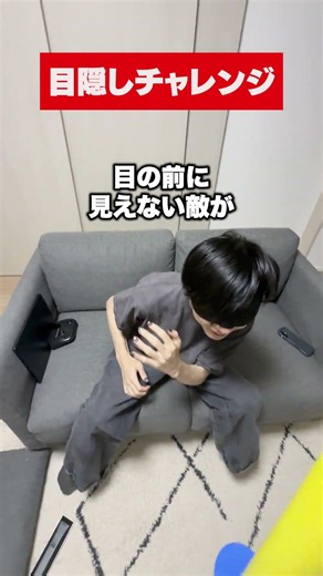 目隠しして棒を避けるチャレンジしたら面白すぎたｗｗｗ #shorts #ボケとツッコミ #爆笑 #tiktok #ツッコミ