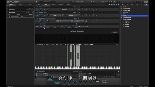 【UVI旗舰合成器Falcon】总览