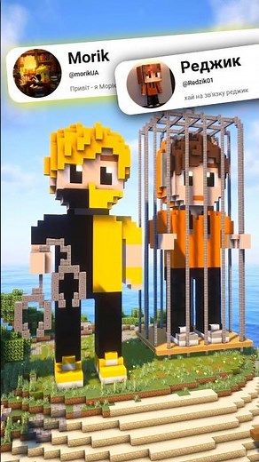 Minecraft players - who are they? 💙💛#minecraft