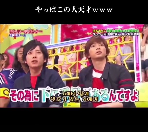 嵐 相葉雅紀の天然シーン集：爆笑おもしろ動画