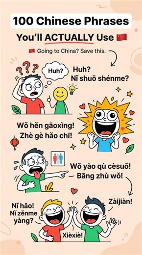 Going to China? 🇨🇳 3 Chinese Phrases You’ll Actually Use