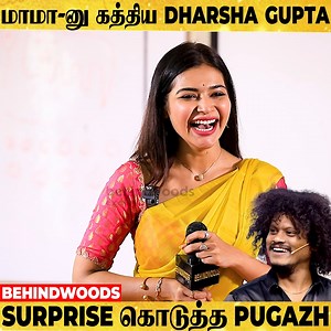 174K views · 2.4K reactions | Pugazh-ஐ சீண்டிய Dharsha Gupta藍 "Pugazh வீட்டில் குவா குவாவா.." | Surprise reveals #dharshagupta #pugazh #cwc #behindwoods #orunaalteacher | Behindwoods | Facebook
