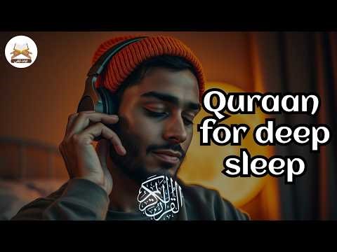 Relax Your Heart & Sleep Peacefully | Deep Healing Lofi Quran Recitation |#lofiquran #ramadan