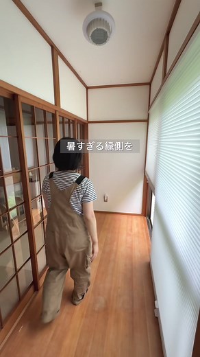 夫から嬉しい言葉言われた😭💖↓ 1300万足りず未完成の家を、DIYで憧れの北欧ハウスに 【45日目】 前回インナーテラスに憧れてたってお話をしましたが、そこでもバーが天井にある風景にも憧れていました。 ちょうどいい長さで、縁側の雰囲気に合うバーになかなか出会えず、やっと好みのを見つけた✨ あえて四角なのがかわいい😍 バーの長さも、高さも3段階あるから、希望のサイズに出会えるし、そして価格がプチプラ！！！ でも一人で設置するのは絶対失敗しそうで、貴重な代休中の夫に助けを求めてしまった😭 実はアンカーを選んできてくれたのも夫🏬🏃‍♂️ お休みなのにごめん。と謝ったら、 「縁側ができてきて嬉しいし、作業できて1日楽しかった！」 だって。 やってきて良かった🥹✨ ⚠️注意⚠️ 今回使用したアンカーの注意書きには天井使用不可とありますが、 バーに軽いものしか掛けないのと、アイアンバーの説明書に下地がない場合はアンカーを使用する旨があったことから今回使用しています🪛 明日絶対成功させるぞー！！❤️‍🔥 明日の様子は来週投稿でお見せします🙌 お楽しみに✨ □■今回使ったもの■□