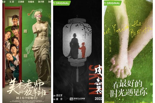 Romantis hingga Komedi, Ini 26 Rekomendasi Drama dan Film China di iQiyi Tahun 2022