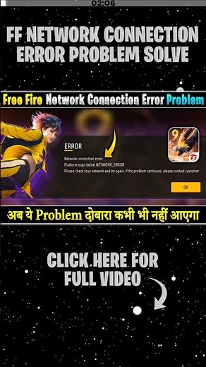 Free Fire Network Connection Error Login Problem | Free Fire Login Failed | Platform Login Failed