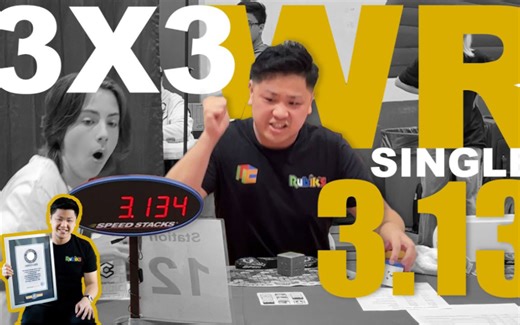 Fastest Rubik's cube 3x3 WR (3.13) sec WORLD RECORD