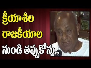 I Am Not Going To Retire - EX PM Deve Gowda || Bharat Today