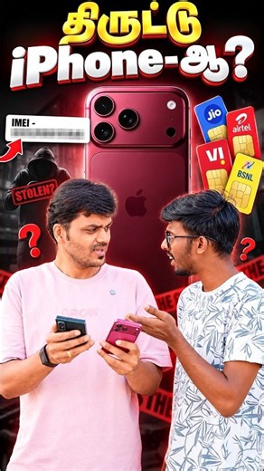 🚨Fake iPhone-ஆ? 😱 IMEI Tampering #shorts