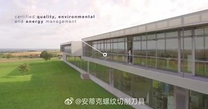 BASS Threading Solutions