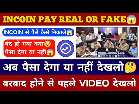 incoin pay app real or fake | incoin pay withdrawal pending problem | incoin pay app real or fake |