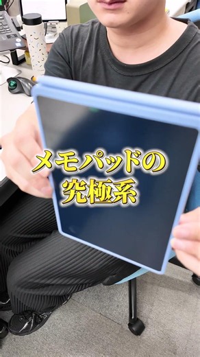 【キングジムのおすすめグッズ👀】ブギーボード BB-14とディスプレイボード！