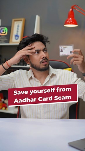 Save yourself from Aadhar Card Scam by using Masked aadhar card 🔥 #ScamAlert #scam #Scammers #ScamAware #aadharcard #reelsviral | Mohit Verma