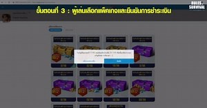 วิธีเติมเงินผ่านเว็บไซต์กับ Ros Pc ขั้นตอนที่ 1 : ผู้เล่นเข้าเว็บ https://zpay.mobi/rospcthai ขั้นตอนที่ 2 : ผู้เล่นเลือก sever และ ใส่ชื่อตัวละครในเกม หรือID game ขั้นตอนที่ 3 : ผู้เล่นเลือกแพ็คเกจเเละยืนยันการชำระเงิน | Rules of Survival PC