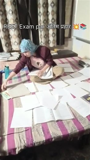 REET Exam par अंतिम प्रहार 💥📚#education #shorts #reet #viralshort
