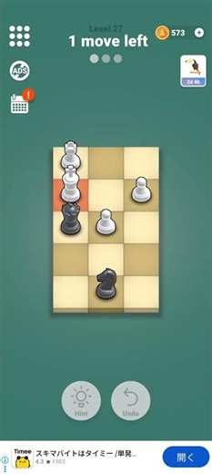 Pocket Chess level27