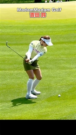 吉田姉妹の遺伝子が凄すぎる❣️ ”吉田鈴のアプローチ” 姉・優利に負けてない！