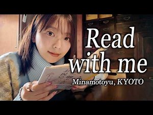 Let's chat and read books at a public bath in Kyoto on a holiday afternoon [Kaho Miyake x Genyu V...