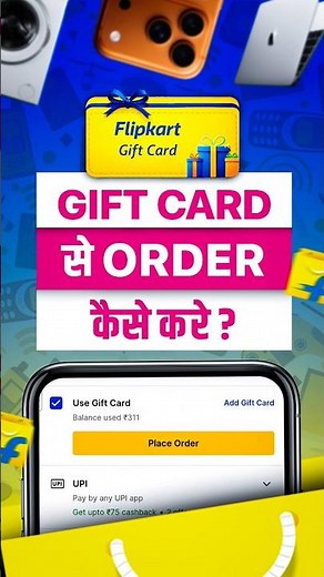 Flipkart Gift Card se Shopping Kaise karen | How to Use & Purchase products with Flipkart gift card