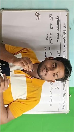 polytechnic 1st semester 2nd model paper