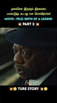 Part 2 💥 His own natural football talent #shrots