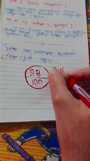 Fail to A+ l Pass #funny