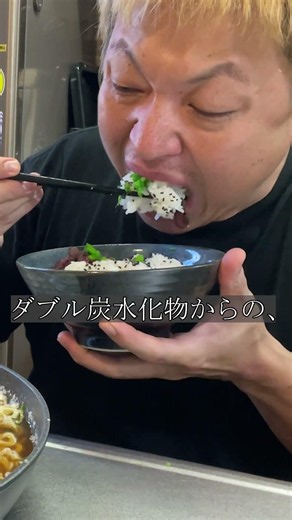 チャルメラ３人前と白飯の美味しい攻略法#shorts #short #飯テロ #袋麺 #グルメ #グルメ好き #japanesefood #大食い #お得グルメ #ラーメン