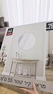 מחפשים שעון מעוצב לסלון? שעון diy בשילוב מראה עגולה זה כל מה שאתם צריכים! מה דעתכם? #שעון #diy #clock #maxstock #מקס_סטוק | מקס סטוק MAX STOCK