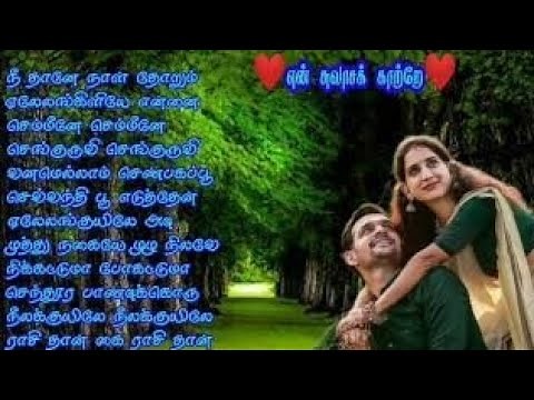 இனிமையான இடைகால காதல் பாடல்கள் || Idaikala Padalgal || Love Melody Songs 90S || 90S ||