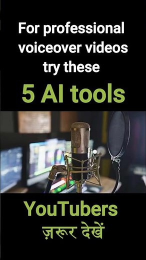 🔥 For professional voiceover videos,try these 5 AI tools #voiceover #shorts #ai